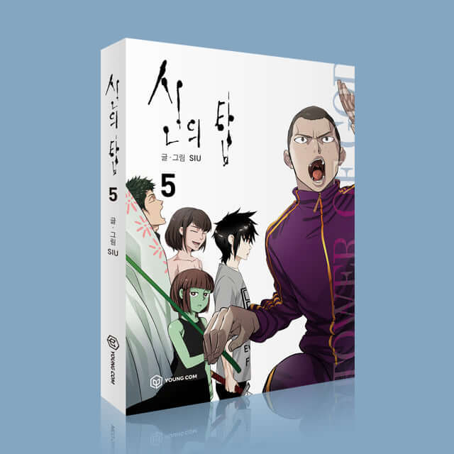Tower of God - Manhwa Book Vol.5