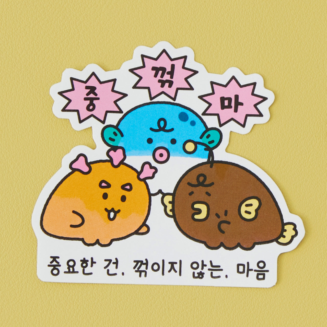Sticker - Official Kakao Friends merchandise | Koolseoul