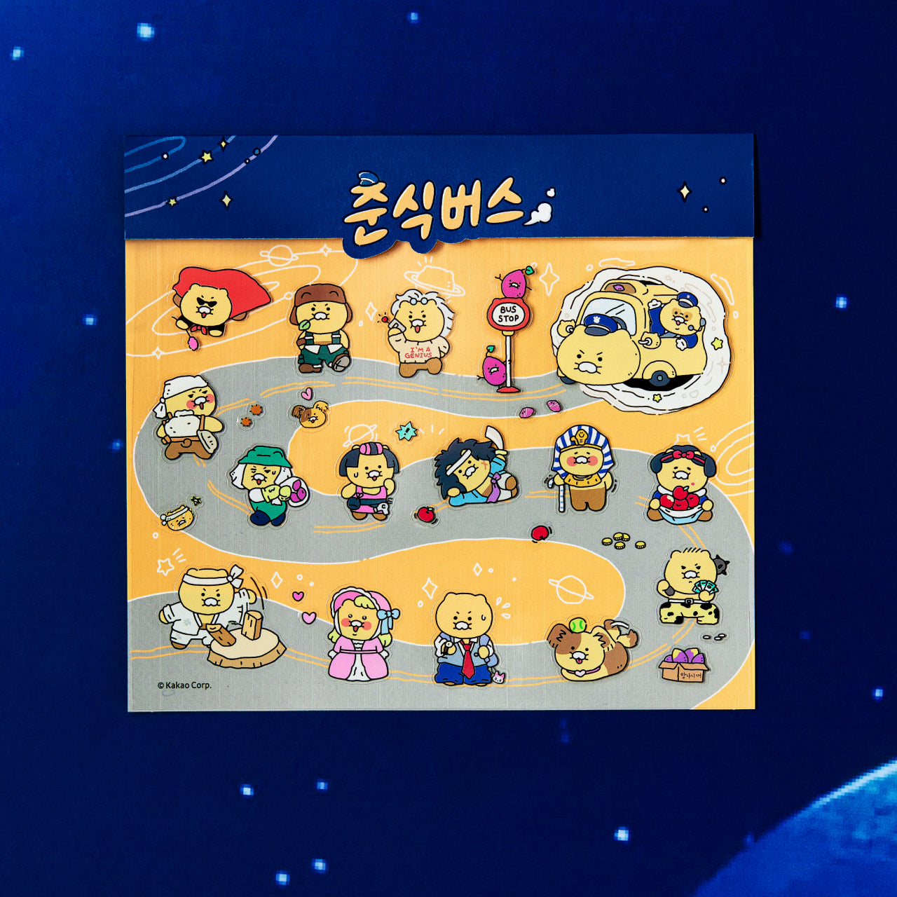 Clear Sticker Chunsik - Authentic Kakao Friends from Korea | Koolseoul