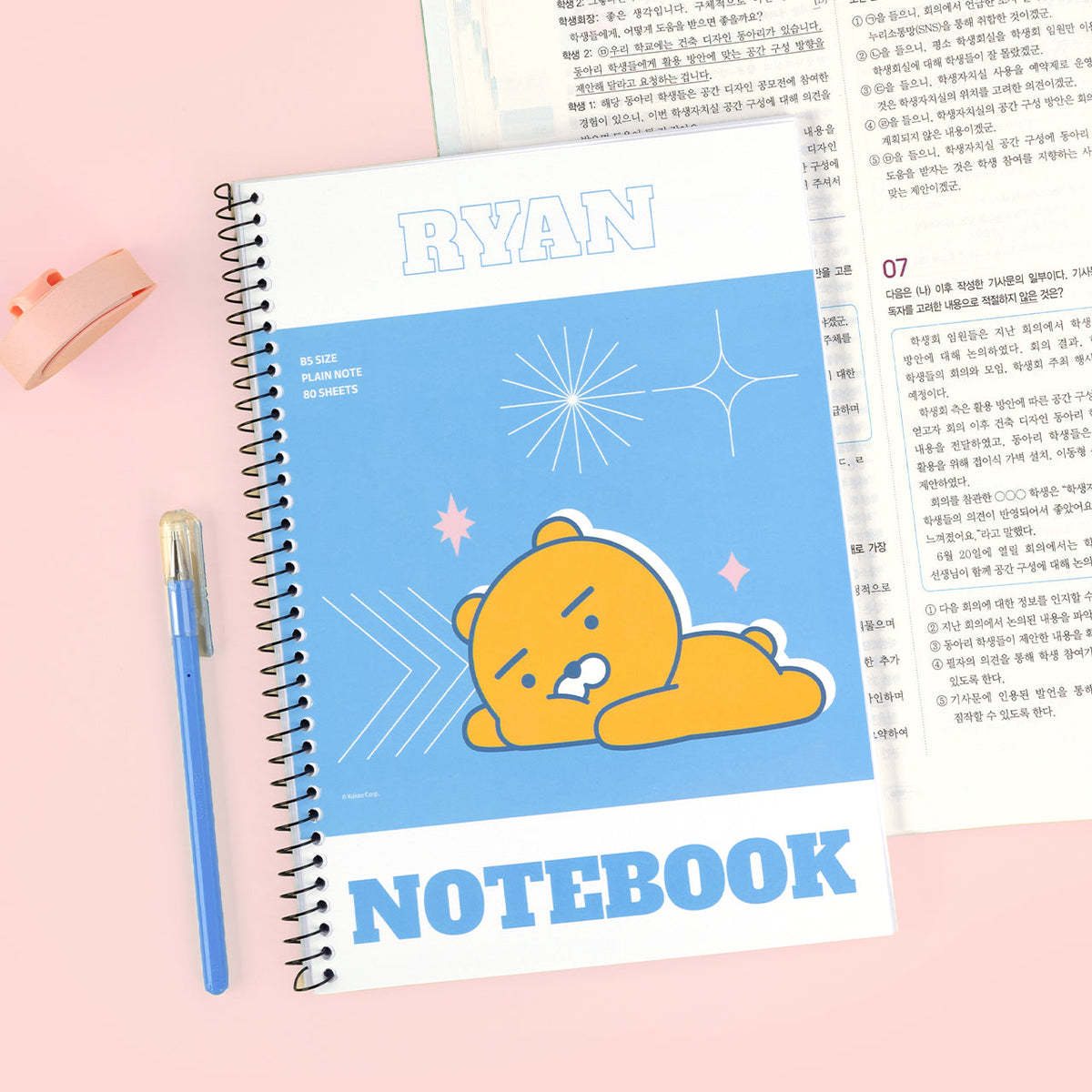 Ryan Stationery - Authentic Kakao Friends from Korea | Koolseoul