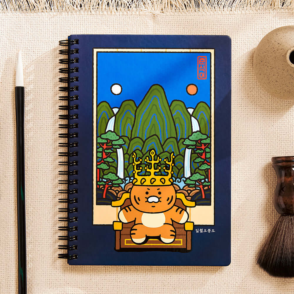 Kakao Friends Chunsik Notebook