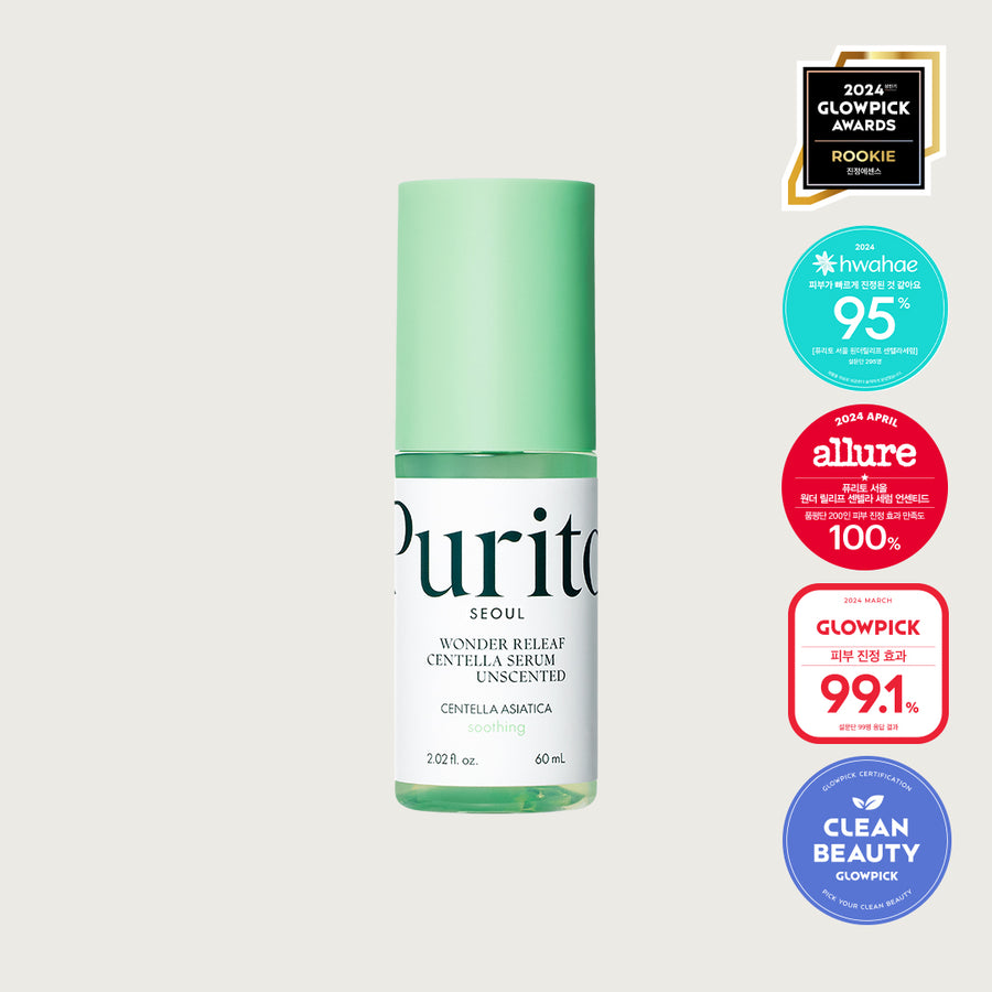 PURITO センテラグリーンレベル無香料セラム 60ml