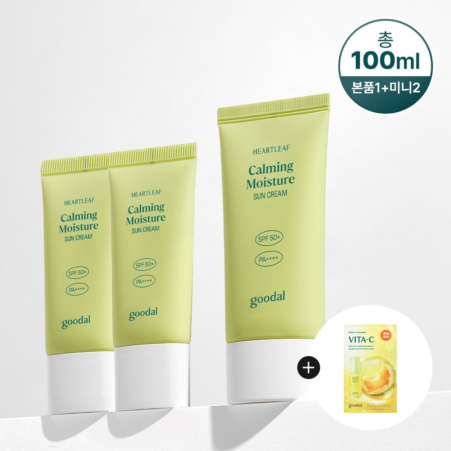グーダル サンクリーム 50ml + 25ml x2 セット + ビタミンCマスクギフト