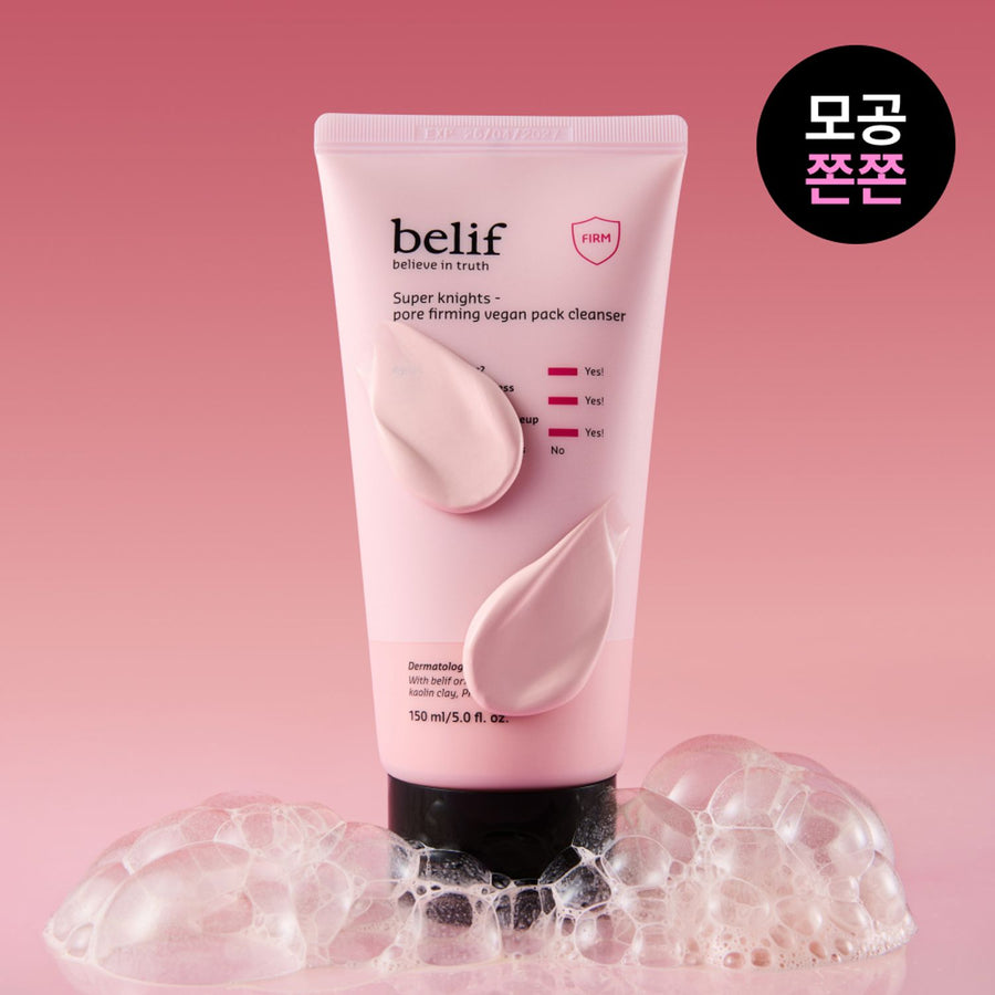 ビリーフ スーパーナイツ ポアファーミング ヴィーガンパッククレンザー 150ml