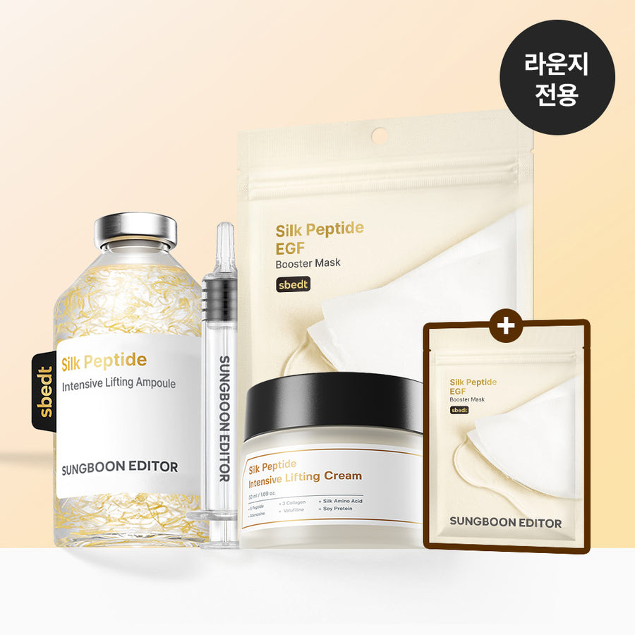 ソンブンエディター Silk Peptide Lifting Concentrated アンプル 60ml