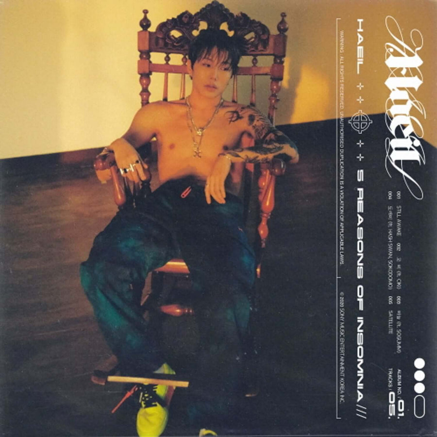 ヘイル - KPOPアルバム