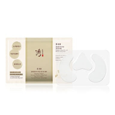 Sooryehan Jinseng Collagen Eye Patch 2g