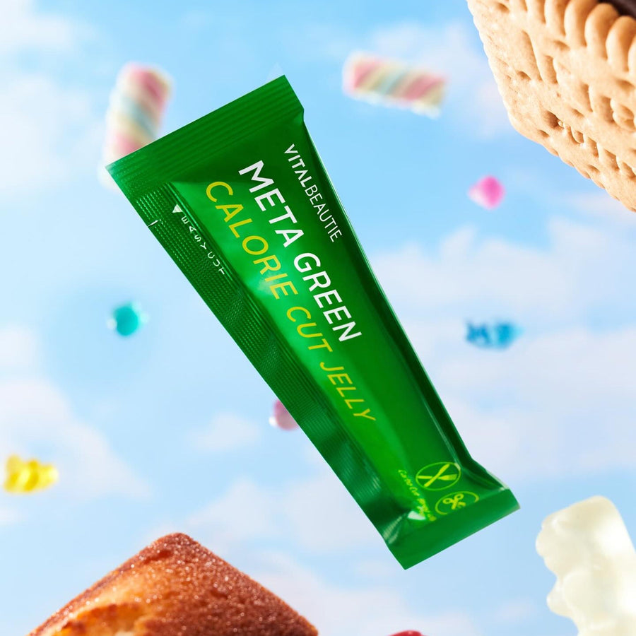 Vital Beautie メタグリーンカロリーカットゼリー 10包