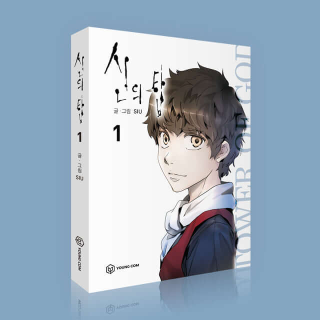Tower of God - Manhwa Book Vol.1 - Korean manhwa, Tower of God series, original Korean edition