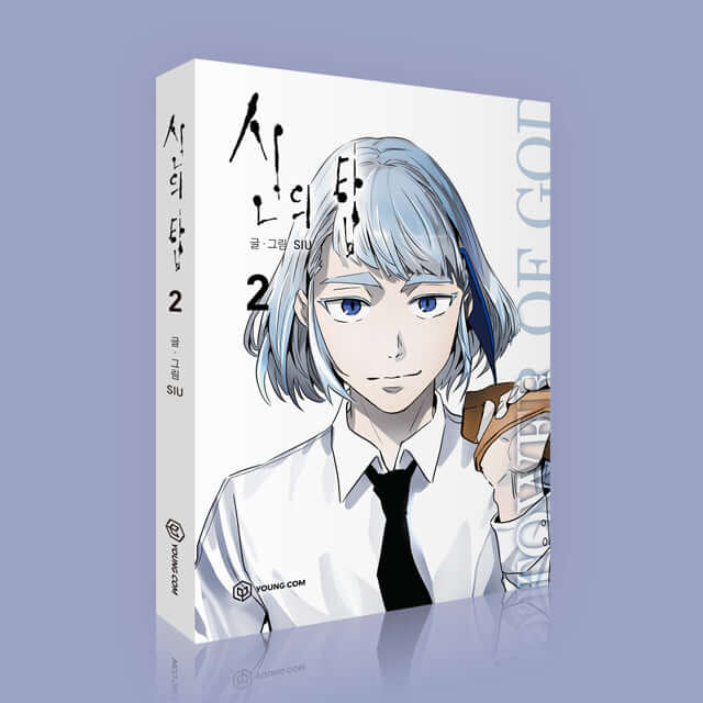 Tower of God - Manhwa Book Vol.2