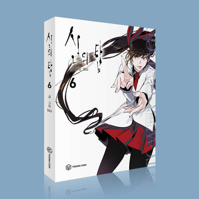 Tower of God - Manhwa Book Vol.6 - Korean manhwa, Tower of God series, original Korean edition