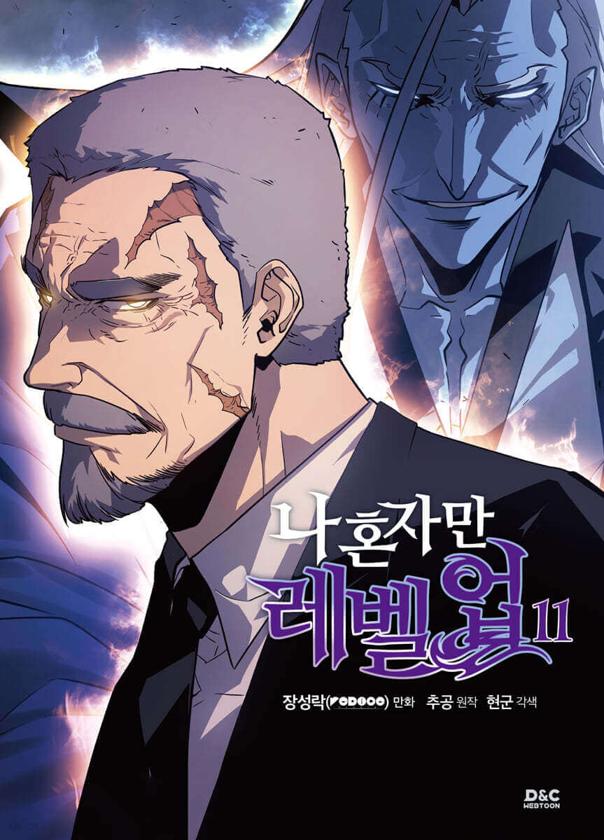 Solo Leveling - Manhwa Book Vol.11