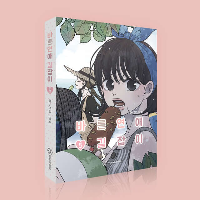 Romance 101 - Manhwa Book Vol.5 - Korean manhwa, Romance 101 series, original Korean edition