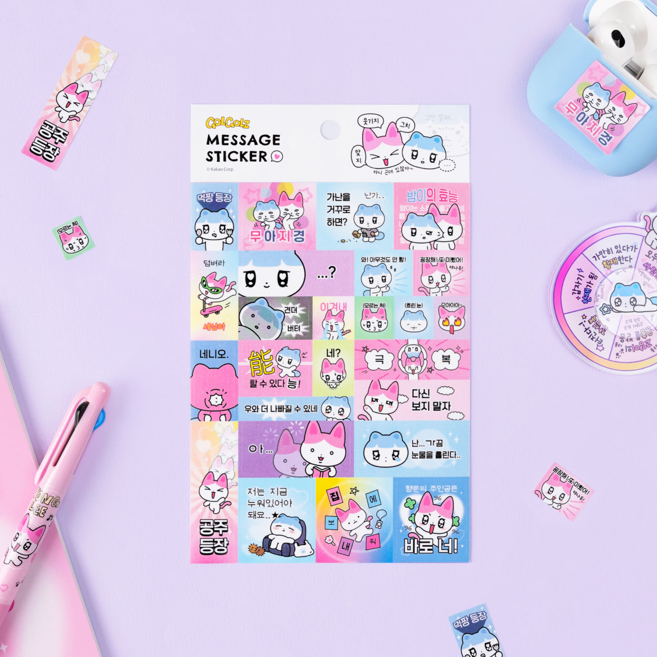 Sticker - Official Kakao Friends merchandise | Koolseoul