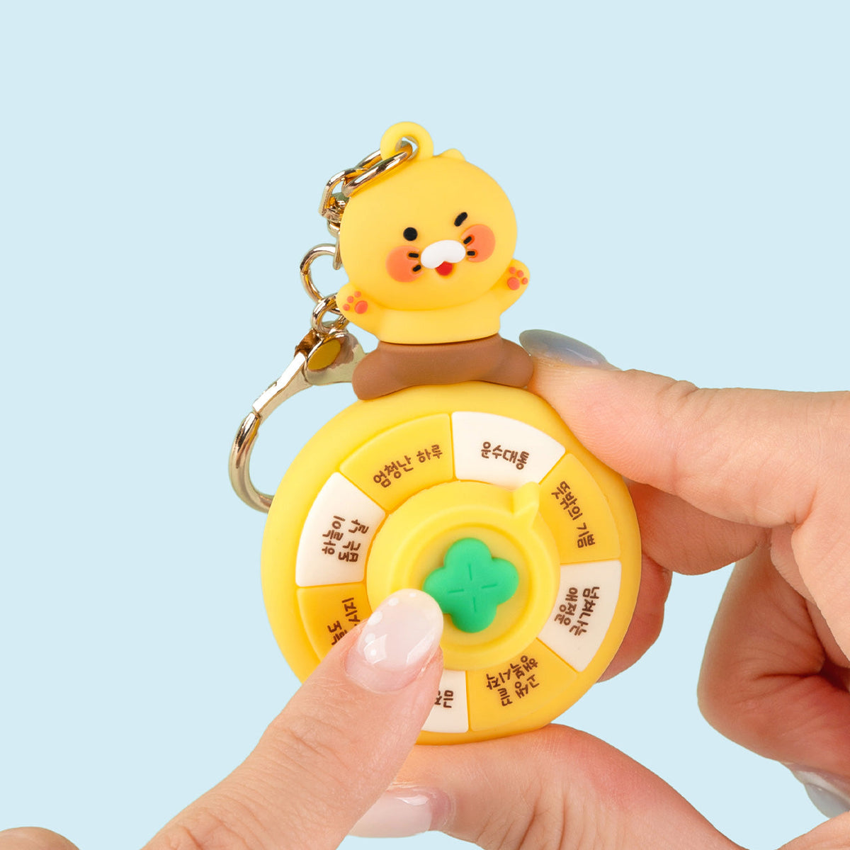 Chunsik Keychain - Authentic Kakao Friends from Korea | Koolseoul