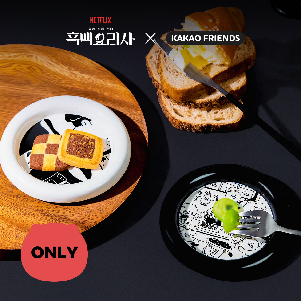 [] XFriends 2P Set Ryan&Chunsik Tableware - Official Kakao Friends merchandise | Koolseoul