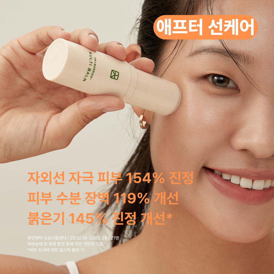 TALITHA KOUM HM Barrier Multi Balm 9g