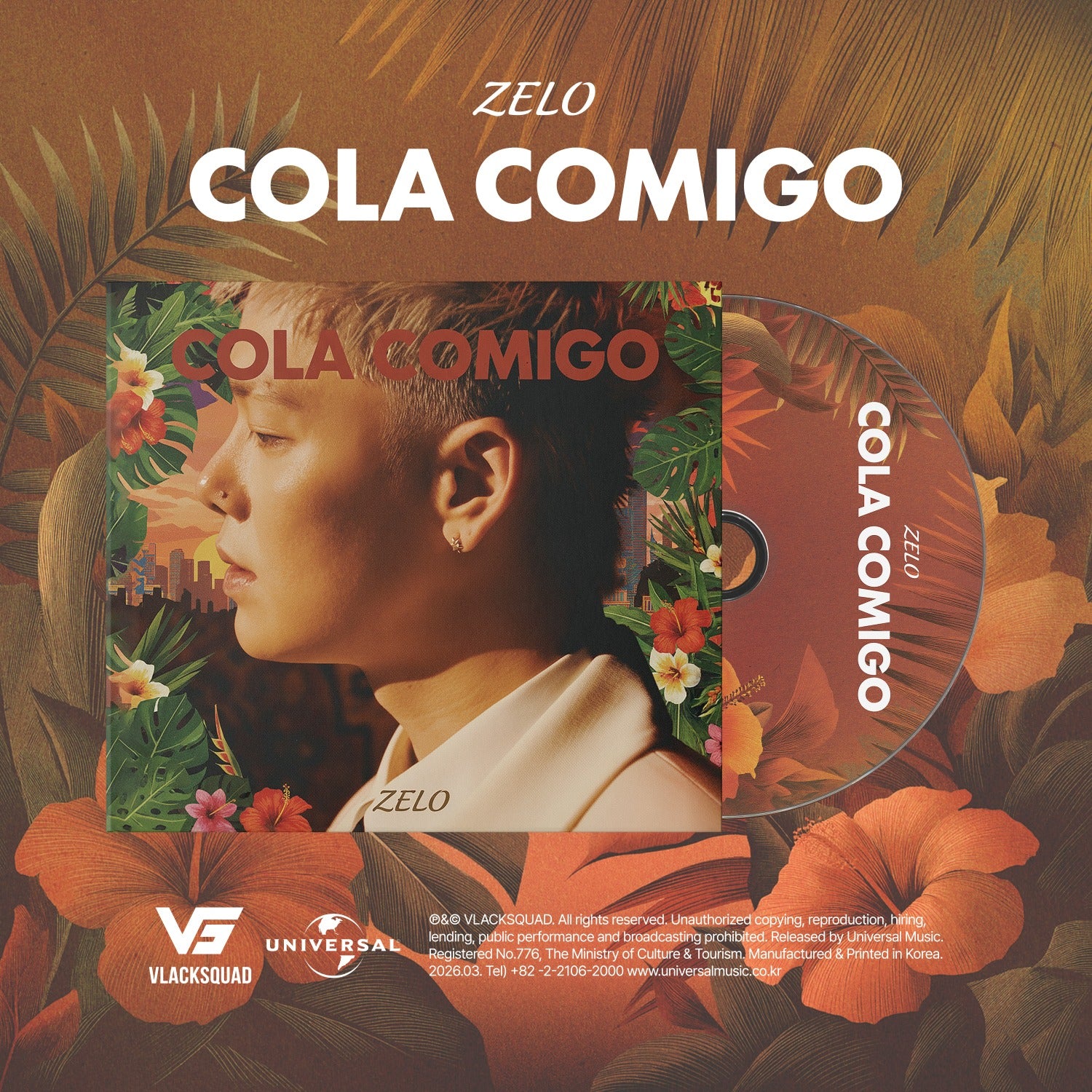 ZELO - Cola Comigo - Kpop Album Koolseoul