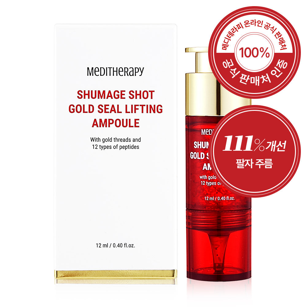 MEDITHERAPY Sumazi Shot Gold Seal Lifting Ampoule 12ml Duo