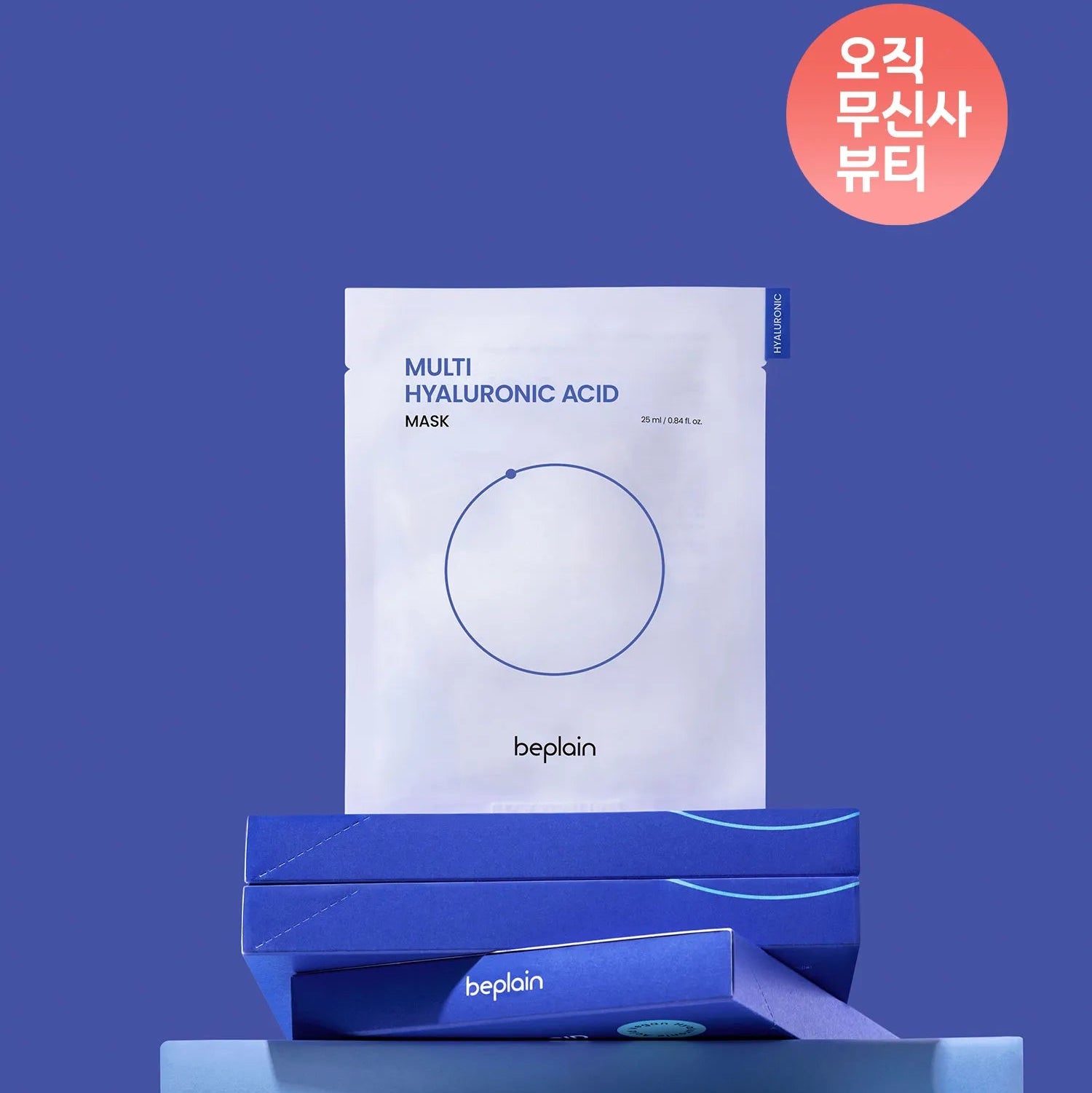 Beplain Multi Hyaluronic Acid Mask