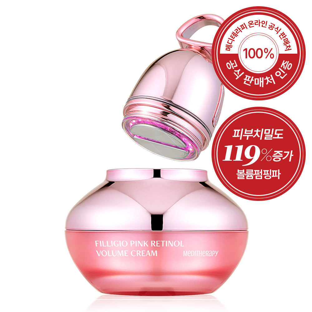 MEDITHERAPY Filligio Pink Retinol Cream 50ml + Pumping Device