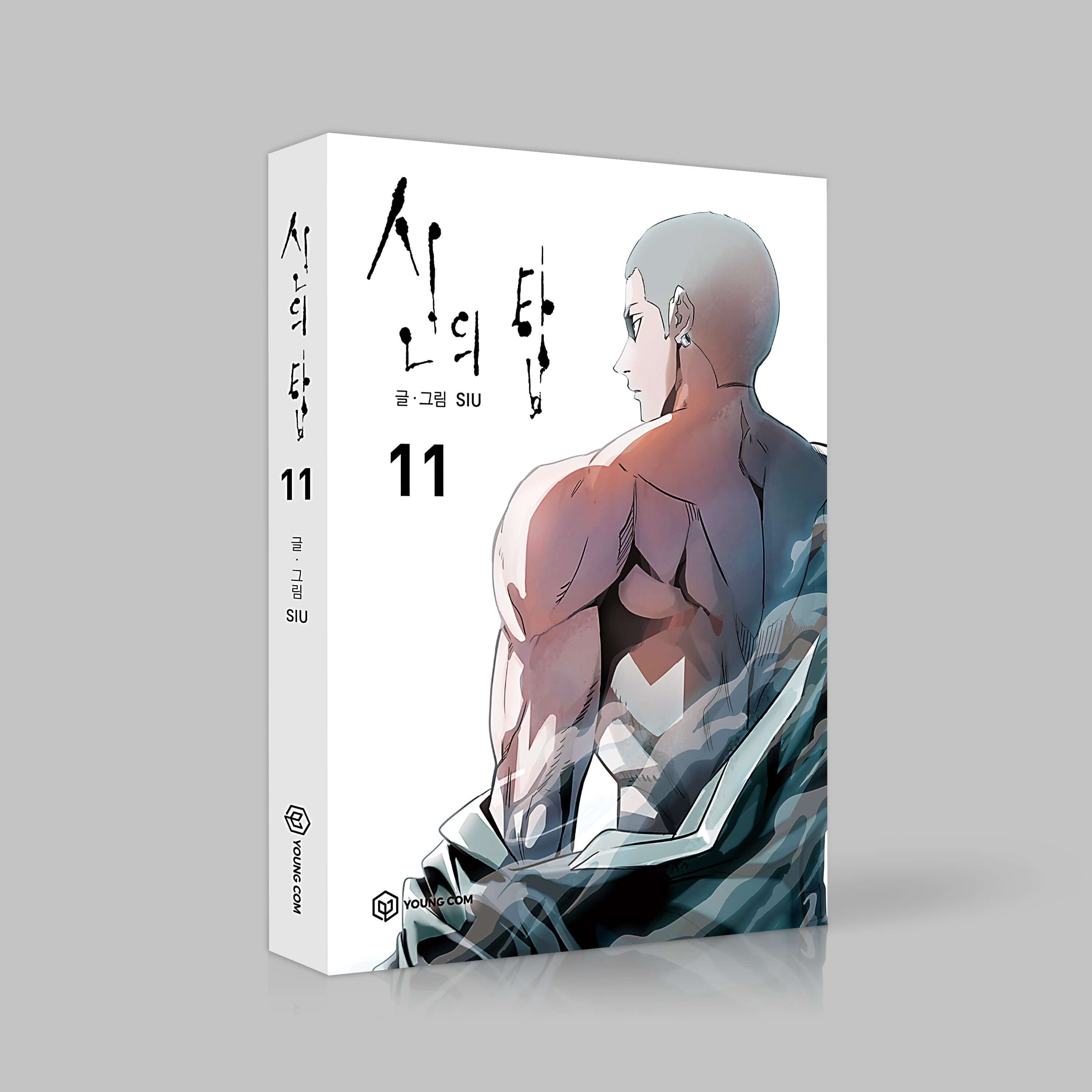Tower of God - Manhwa Book Vol.11 - Korean manhwa, Tower of God series, original Korean edition