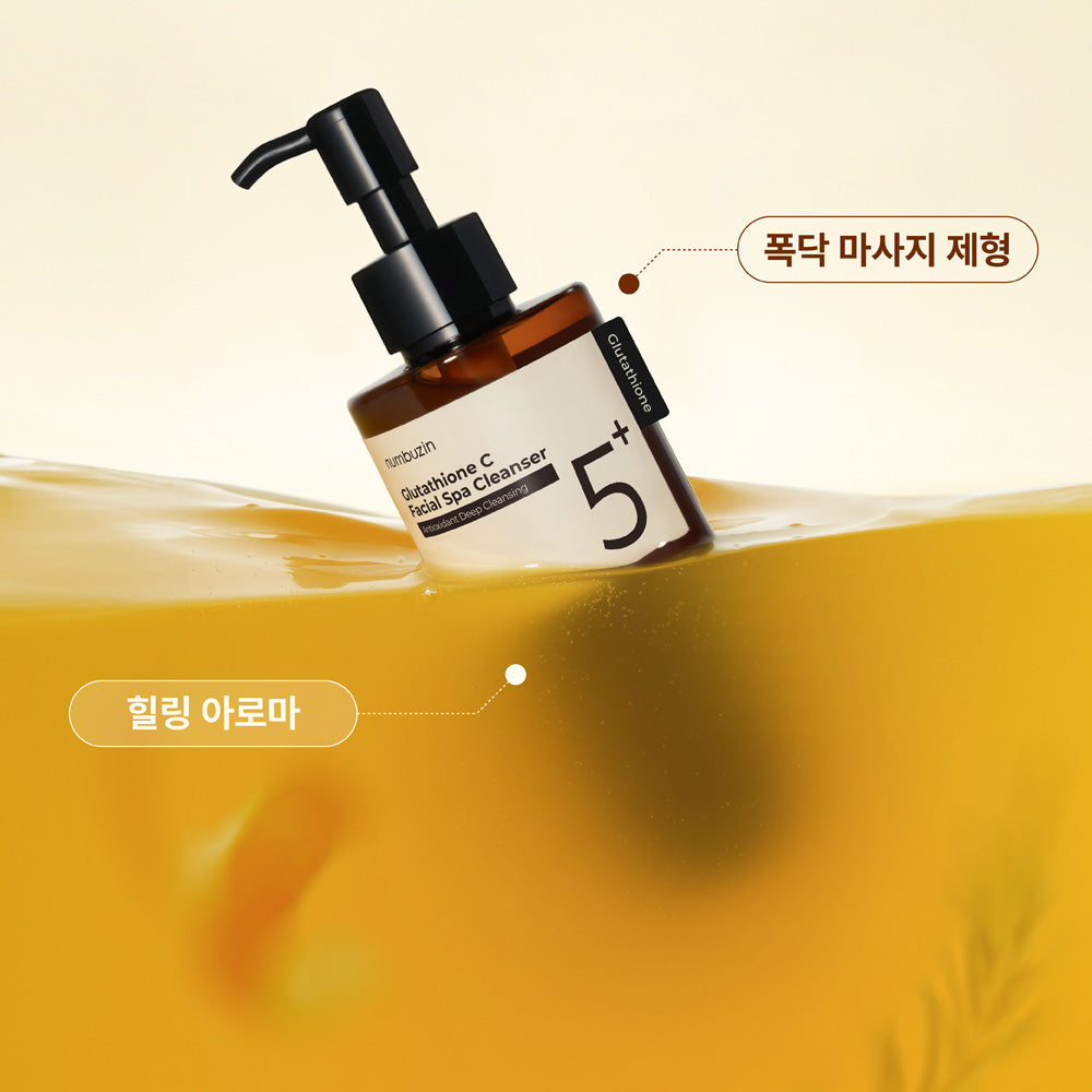 NUMBUZIN No.5 Glutathione C Aroma Massaging Deep Cleanser 200ml
