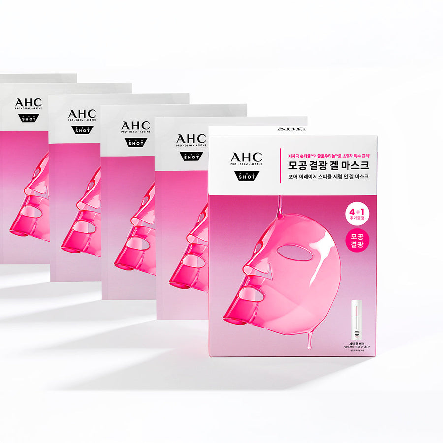 Ahc Pro Shot Pore Eraser Gel Mask (5-pack)