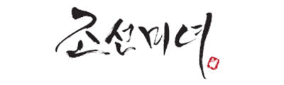 Korean calligraphy text with artistic brush strokes