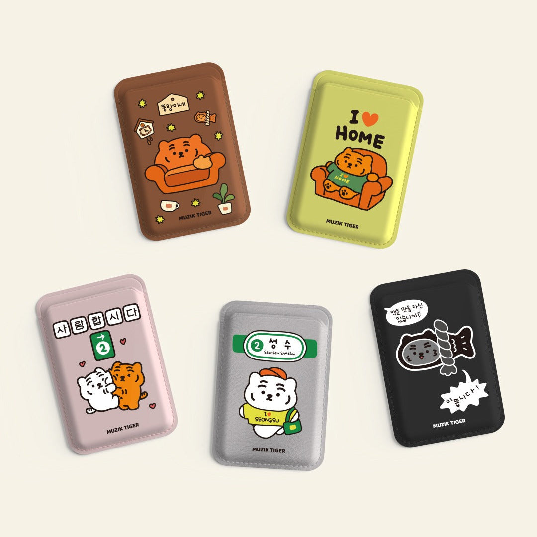 Muzik Tiger I Love Home Magsafe Card Wallet 5 Types
