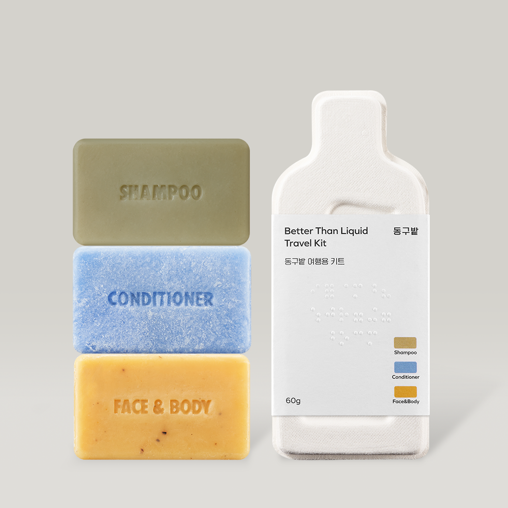 DONGGUBAT Berry Dan Liquid Travel Kit 60g containing shampoo, conditioner, and face & body soap bars in a set.