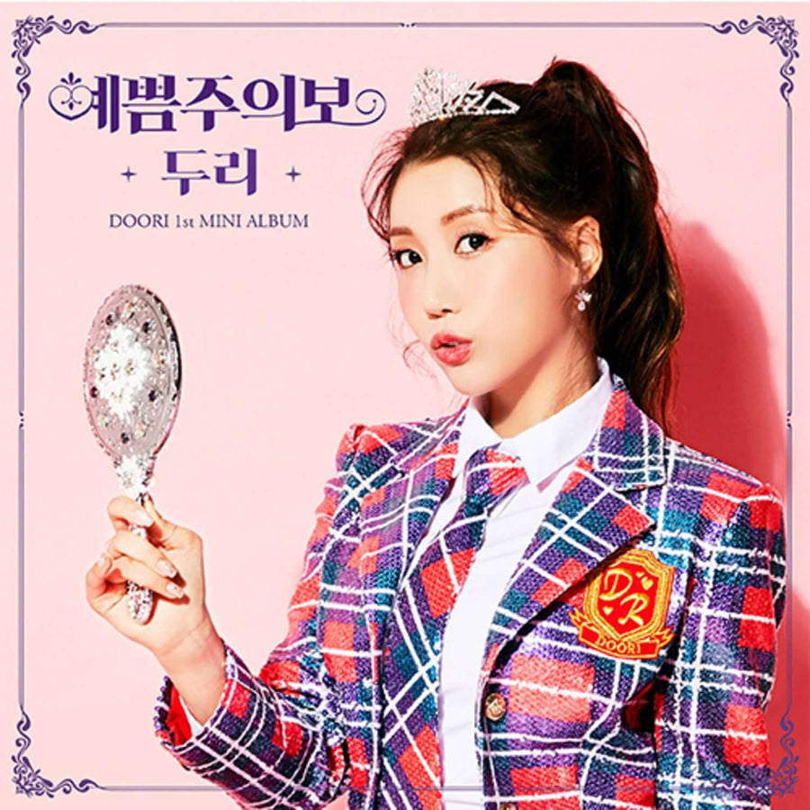 Doori - 1集 - K-POP アルバム
