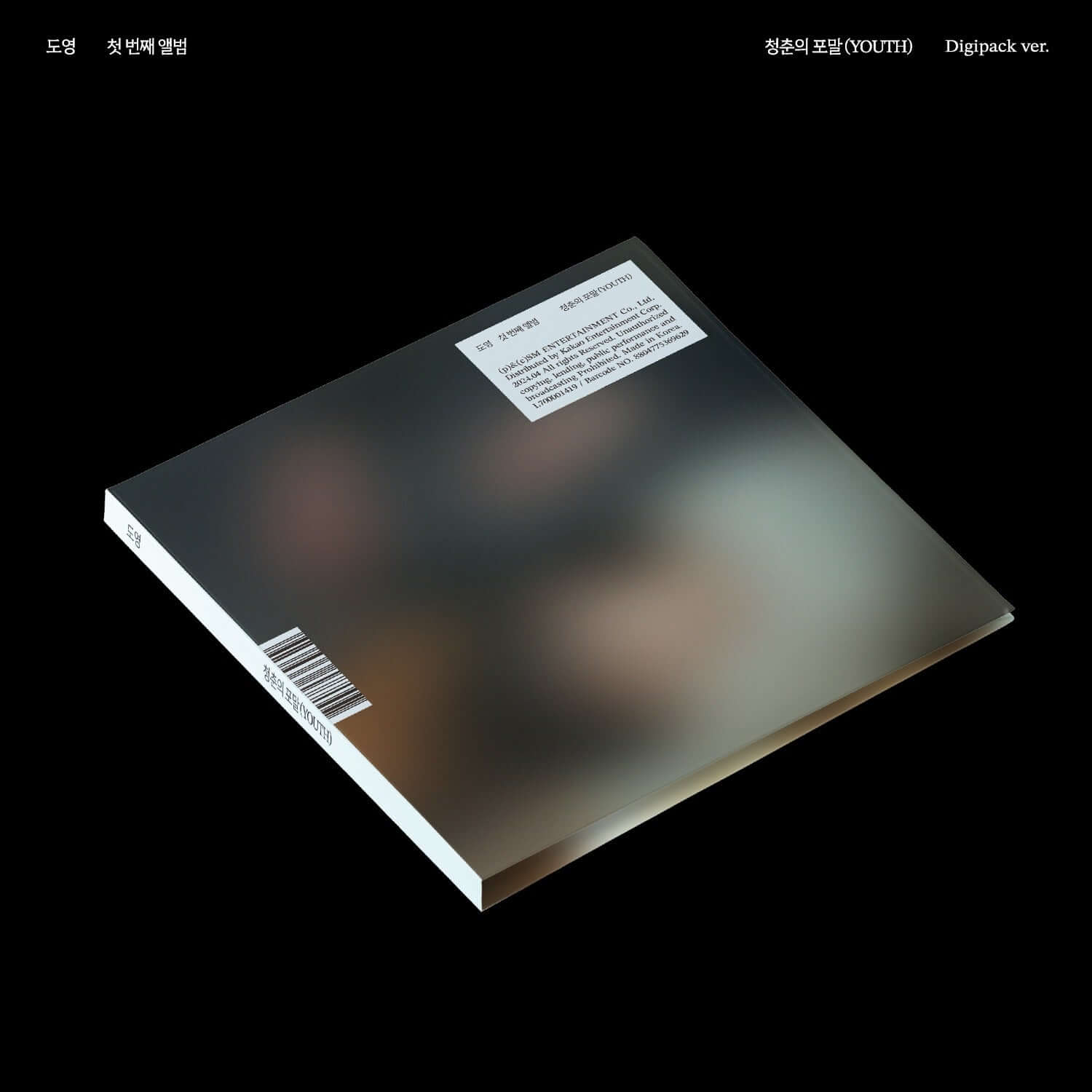 DOYOUNG - [ (YOUTH)] (Digipack Ver.) - Kpop Album | Kool Seoul - Buy Kpop Albums Online