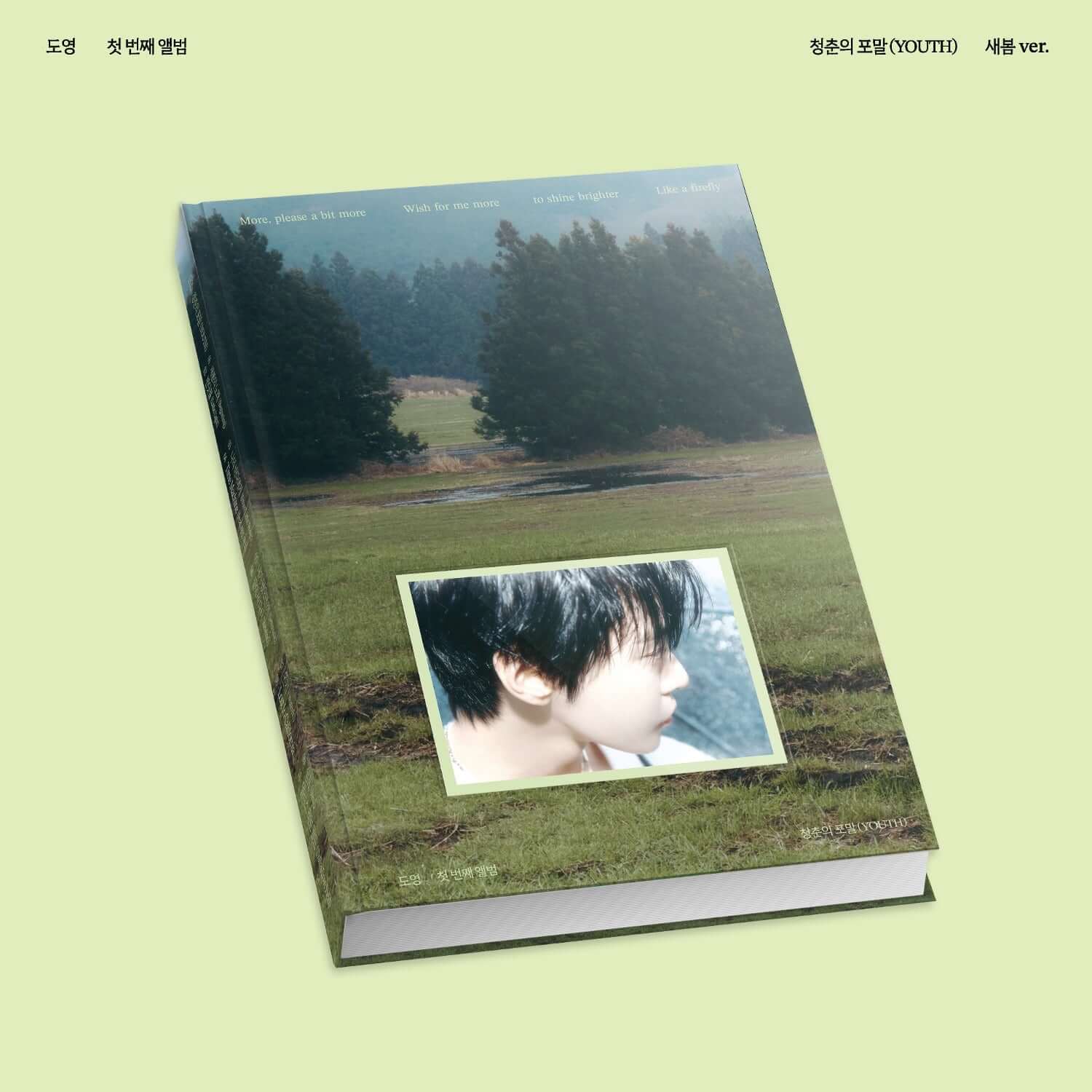 DOYOUNG - [ (YOUTH)] ( Ver.) - Kpop Album | Kool Seoul - Buy Kpop Albums Online