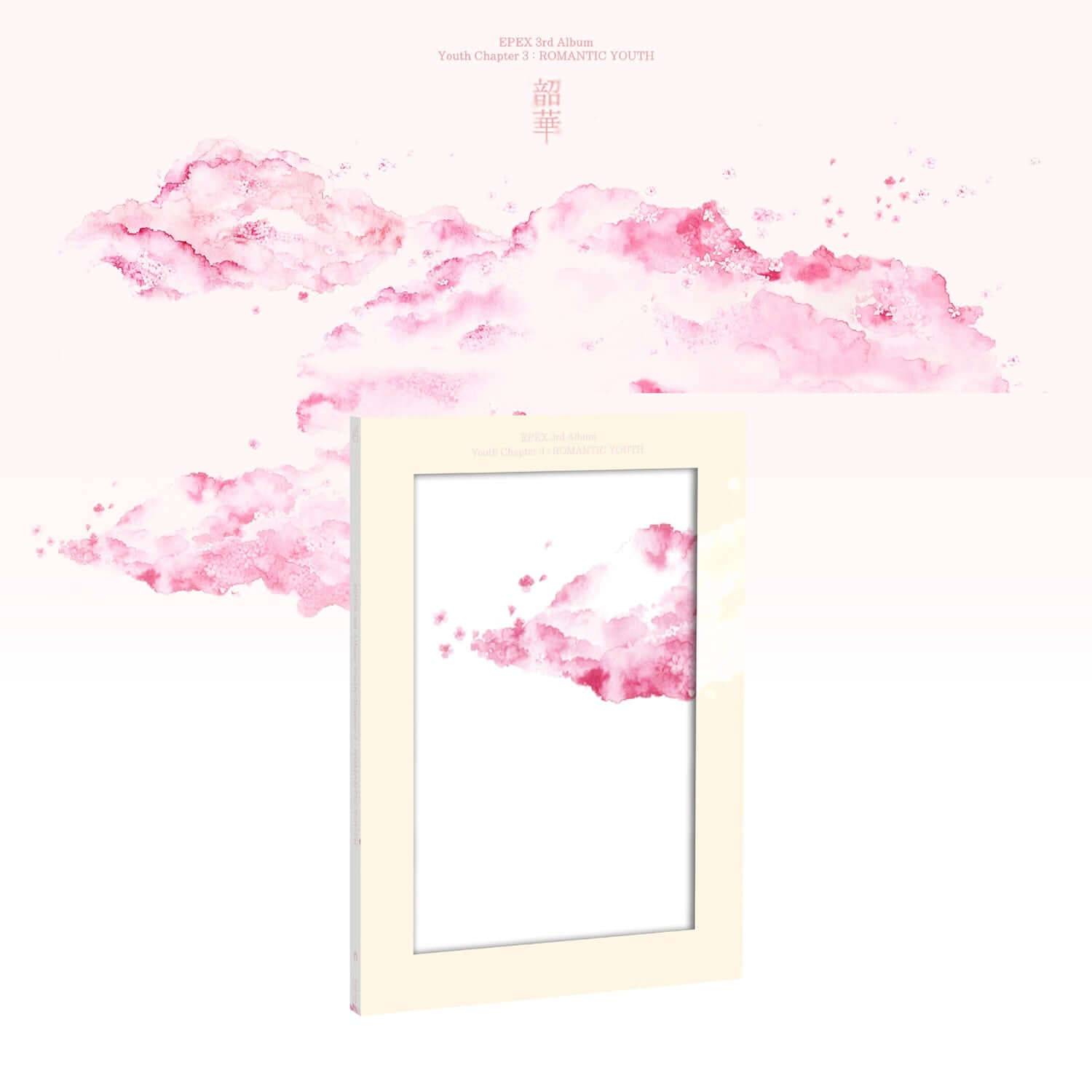 EPEX - 3rd Album [(韶華) 3 : ] (Fifth Piece ver.) - Kpop Album | Kool Seoul - Buy Kpop Albums Online