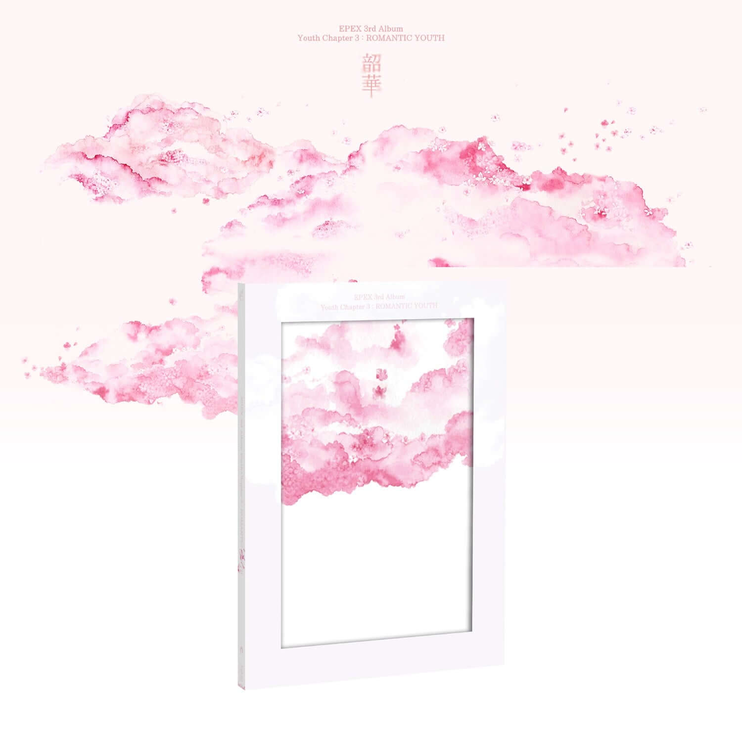 EPEX - 3rd Album [(韶華) 3 : ] (Sixth Piece ver.) - Kpop Album | Kool Seoul - Buy Kpop Albums Online