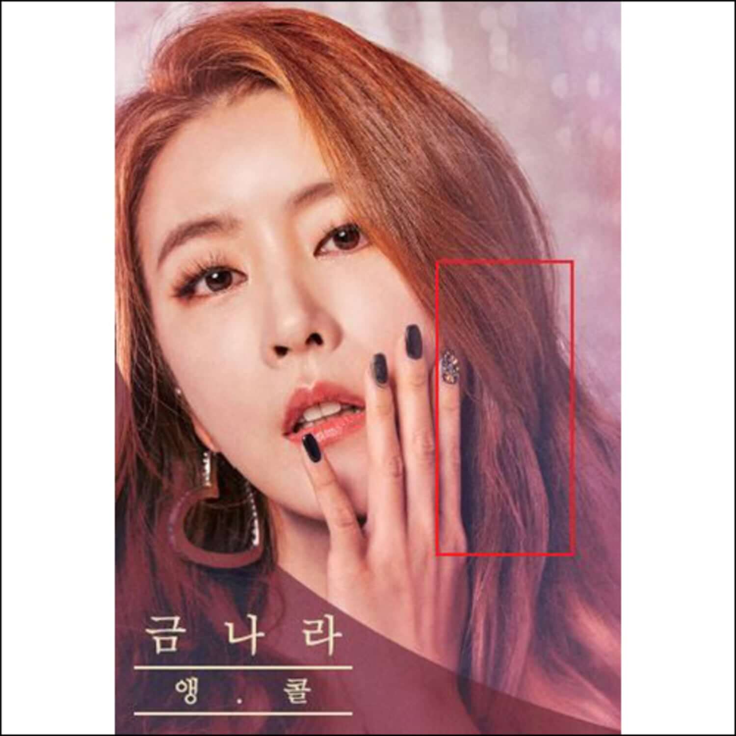 GEUM NARA - (USB) - Kpop Album | Kool Seoul - Buy Kpop Albums Online