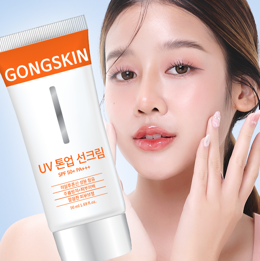 Gongskin UV Tone-Up Sunscreen 50ml