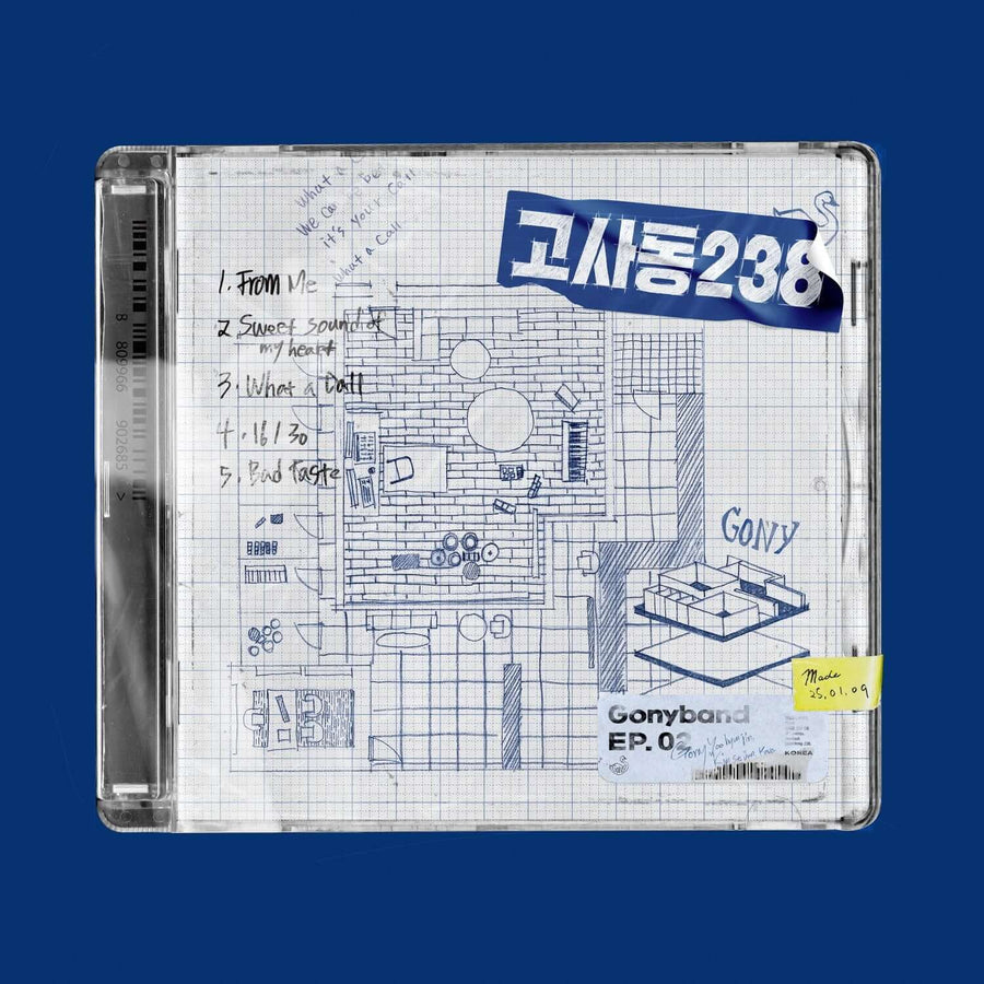 Goni Band - [238] - K-POPアルバム
