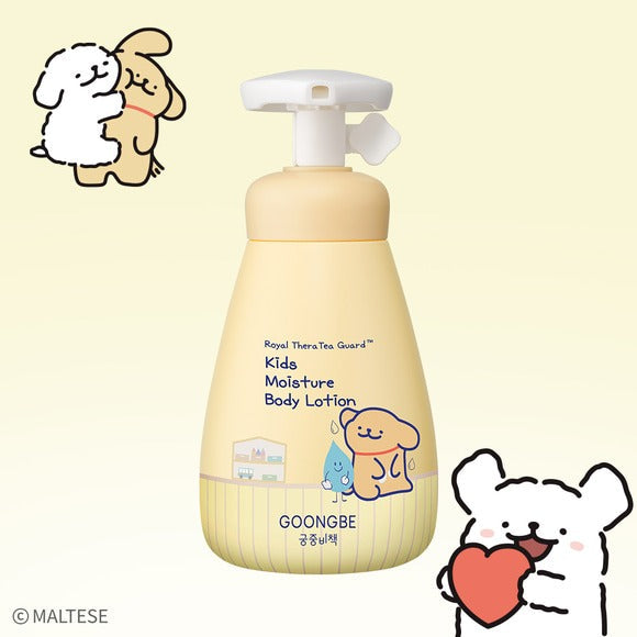 Goongbe  Kids Moisture Body Lotion 250ml [Gungjungbicheok X Maltese]