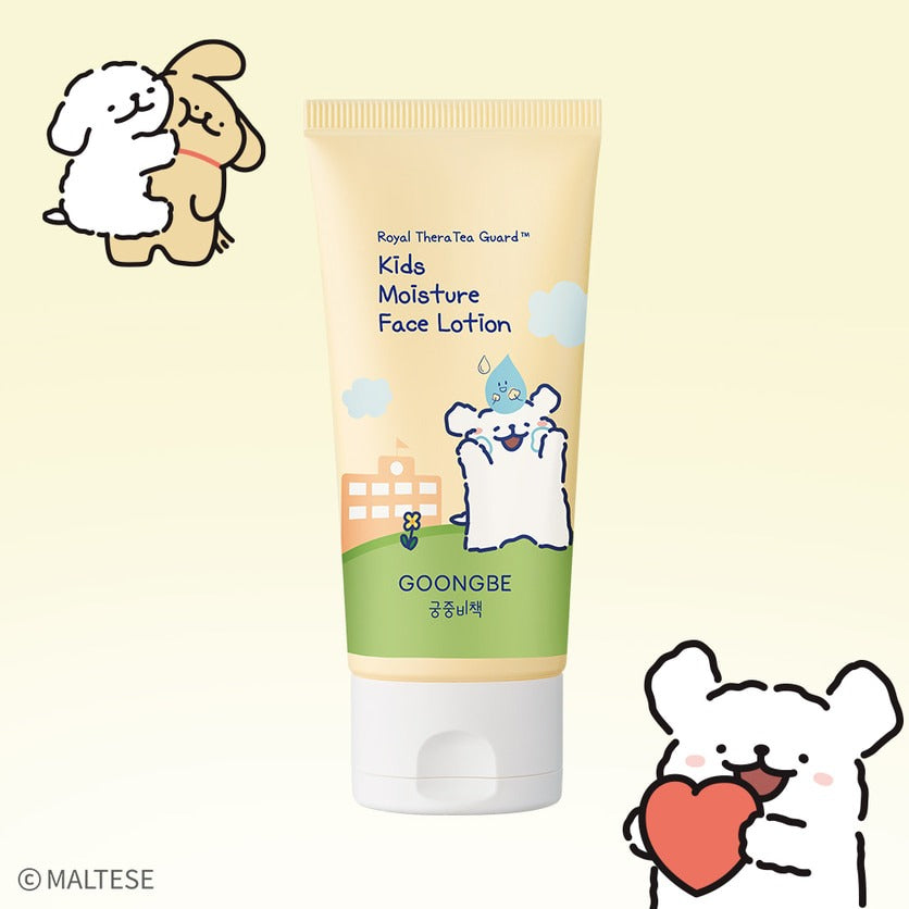 GOONGBE Kids Moisture Face Lotion 80ml [Gungjungbicheok x Maltese] product image