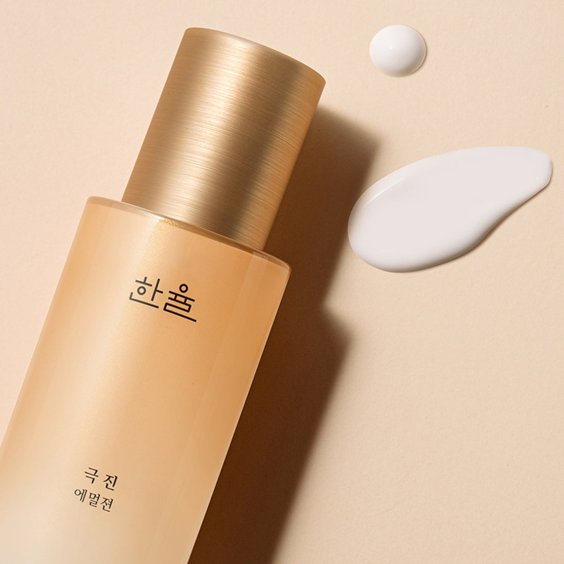 HANYUL Extreme Emulsion 125ml bottle and creamy texture on a beige background