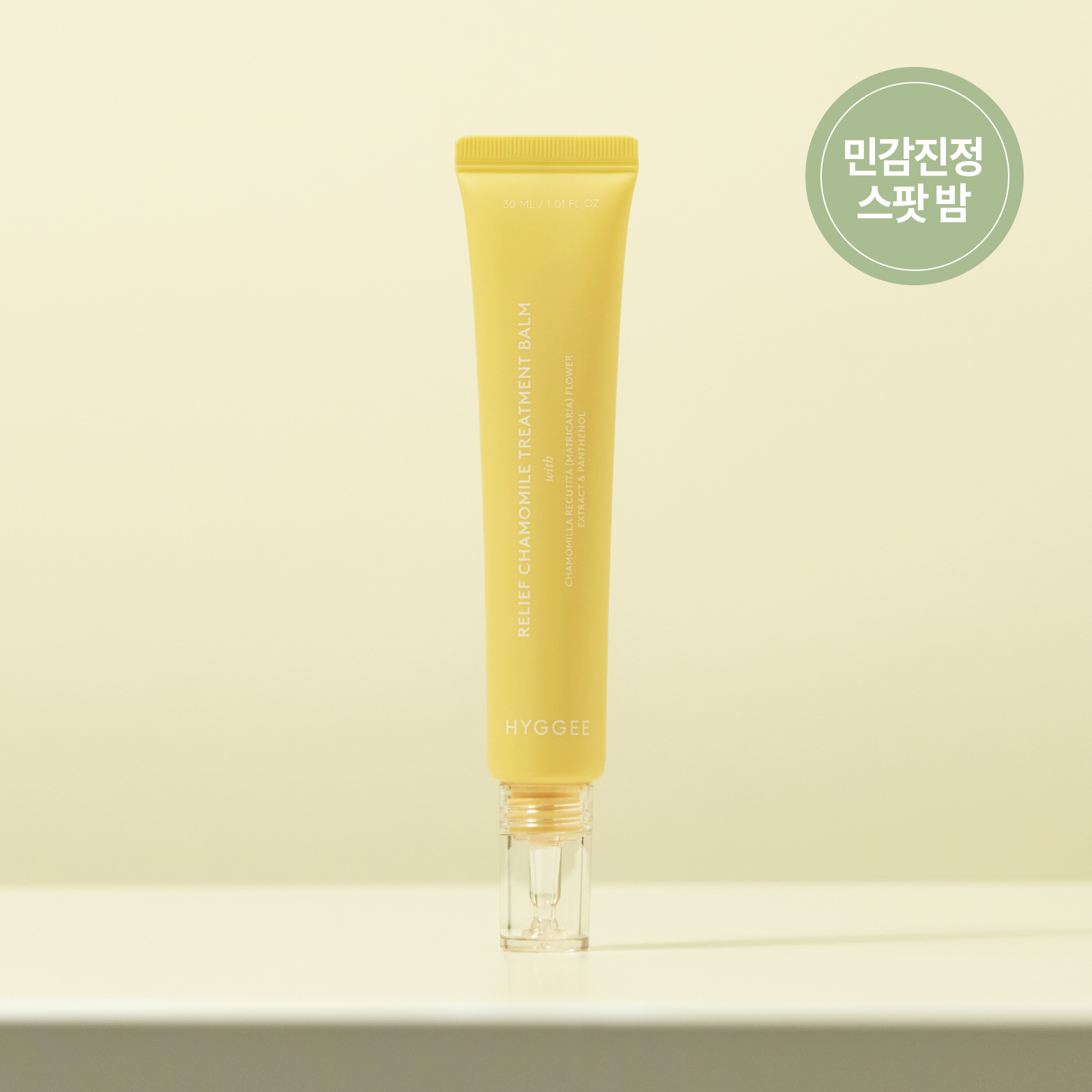 HYGGEE Relief Chamomile Treatment Balm 30ml in yellow tube standing on a surface with green label in background