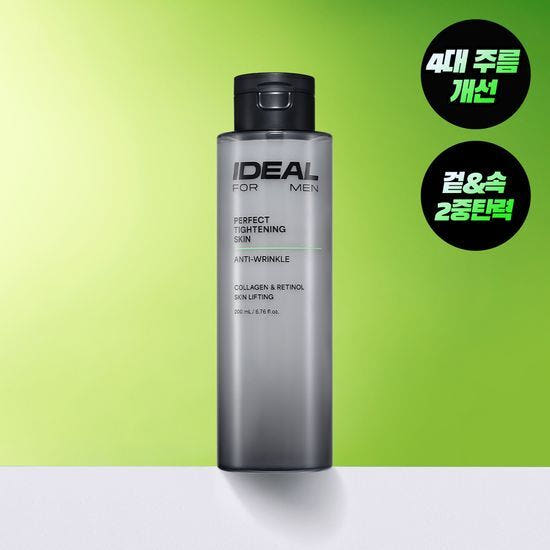 IDEAL FOR MEN Perfect Elasticity Skin 200mL bottle on green background — Gentleman Korea men’s anti-wrinkle toner for tightening and elasticity