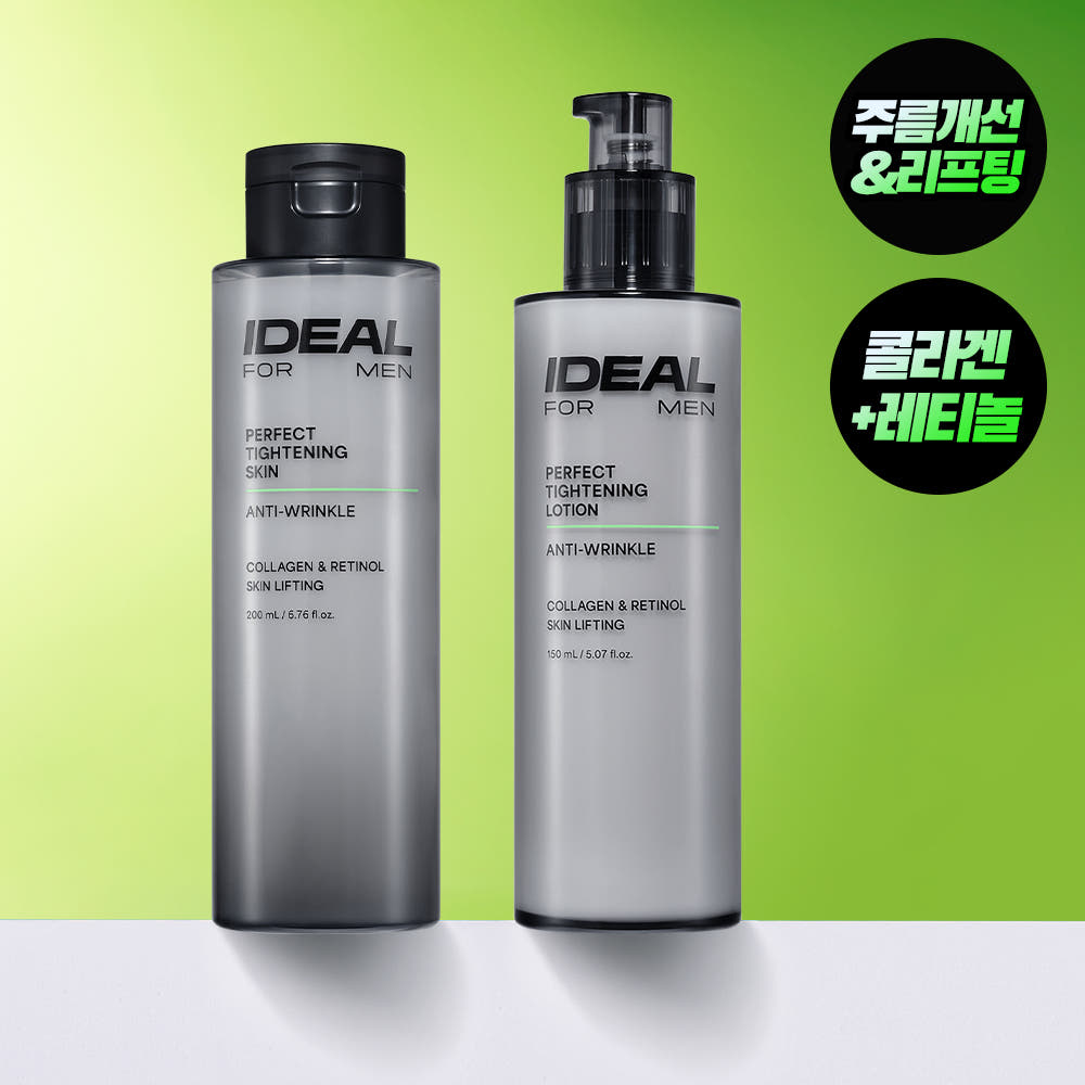 IDEAL FOR MEN Perfect Elasticity Skincare Gift Set (200mL Skin + 150mL Lotion) - Gentleman Korea product image showing 200mL skin and 150mL lotion bottles