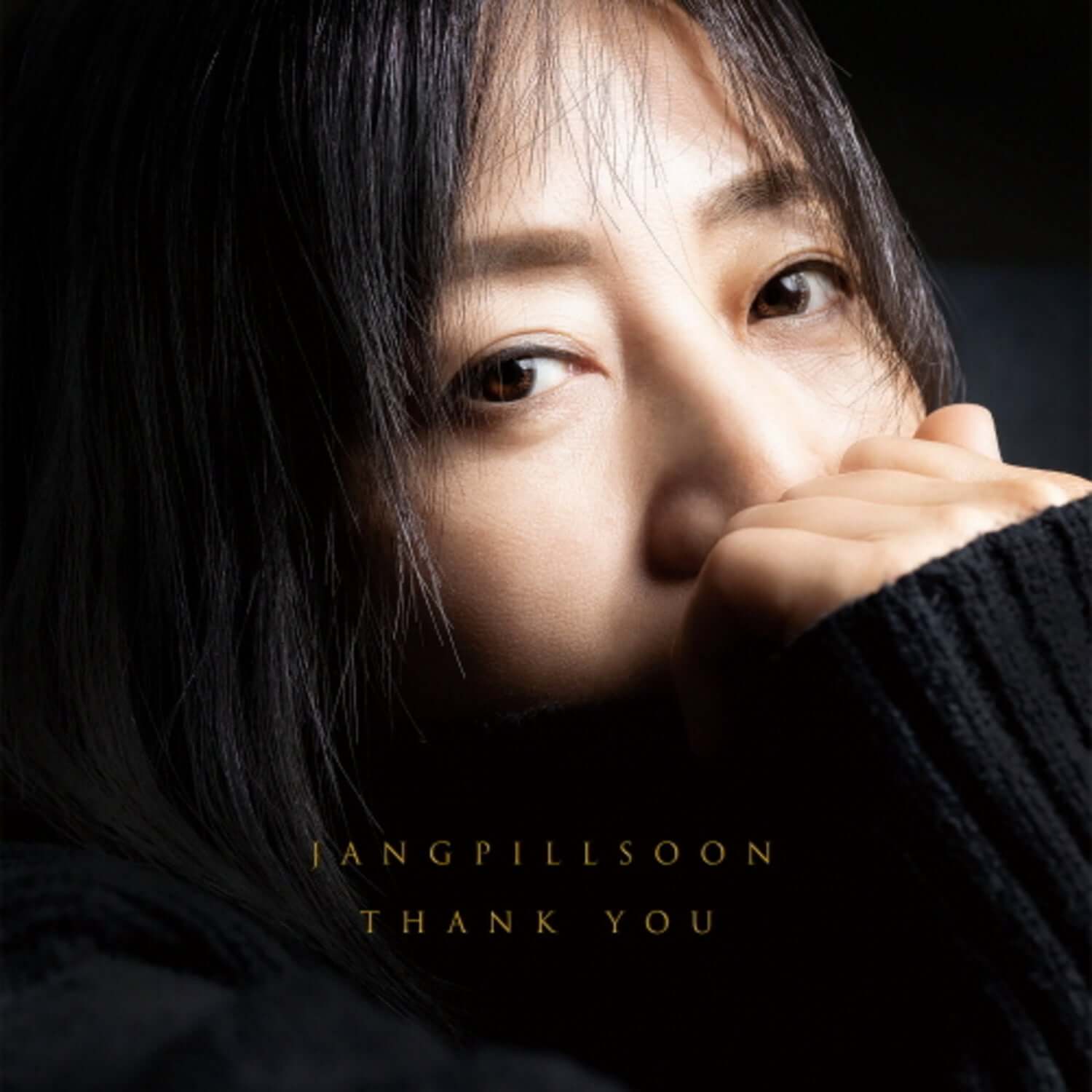JANGPILLSOON - Kpop Album | Kool Seoul - Buy Kpop Albums Online