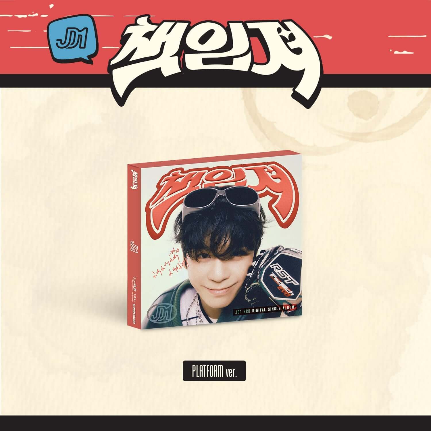 JD1 - (PLATFORM ver.) - Kpop Album | Kool Seoul - Buy Kpop Albums Online