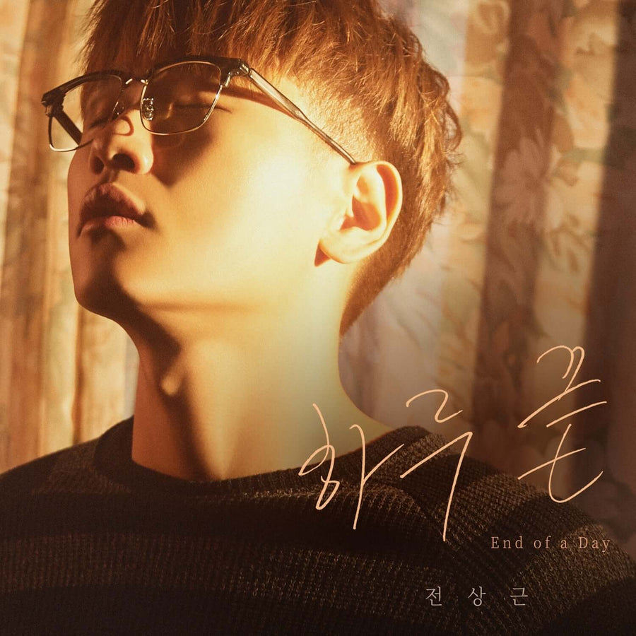 チョン・サンギュン - 2nd Album [ (End Of A Day)] - Kpop Album