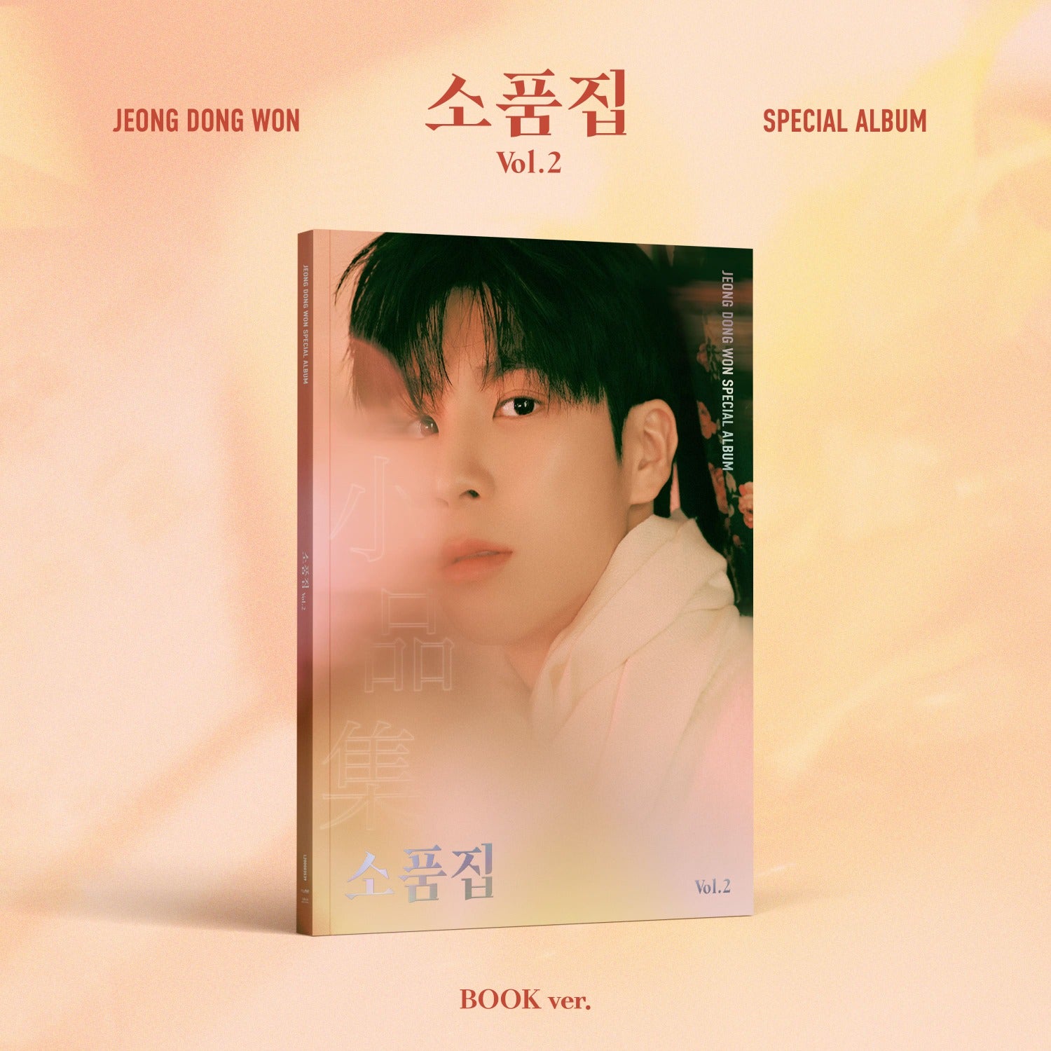 JEONG DONGWON - Vol.2 (Book ver.) - Kpop Album | Kool Seoul - Buy Kpop Albums Online