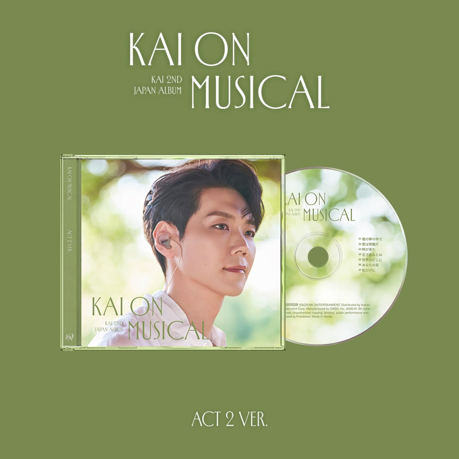 KAI - 2nd Album[KAI ON MUSICAL] (Act 2 ver.) (CD) - Kpop Alb | Kool Seoul - Buy Kpop Albums Online